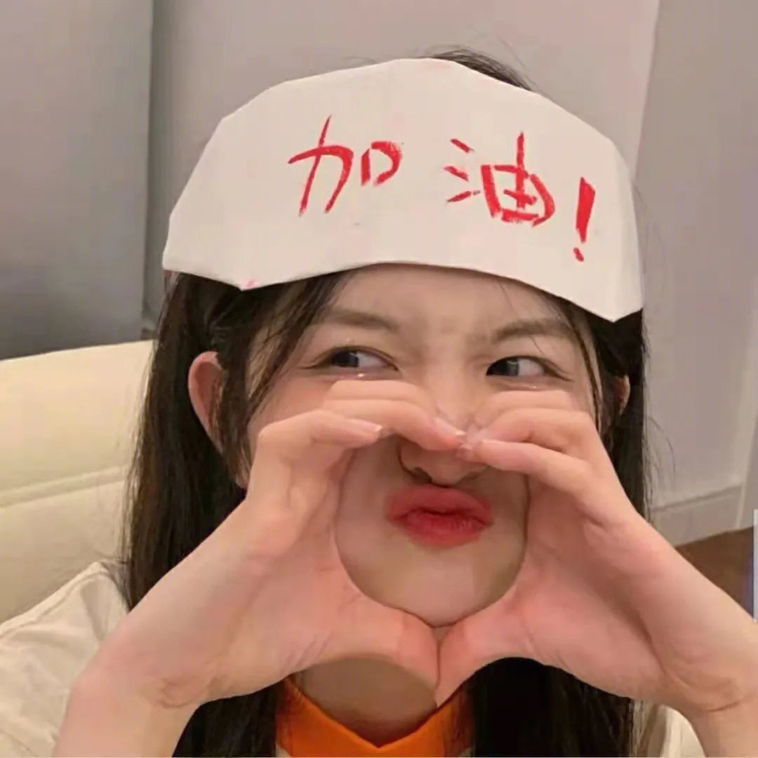 固执的爱